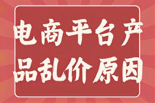 TA：消息人士称伯利和埃格巴利关系变差，切尔西方面强烈否认